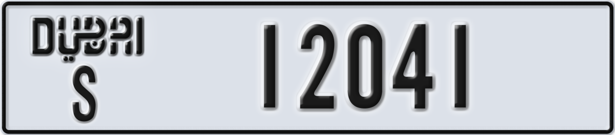 dubai License Plate Number 12041 Code S