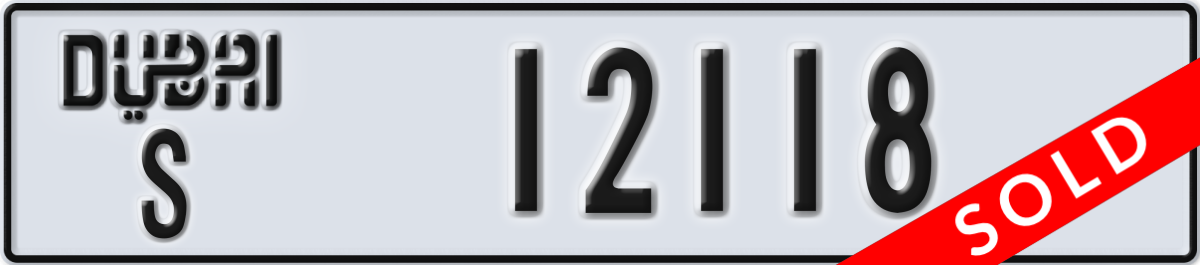 dubai License Plate Number 12118 Code S