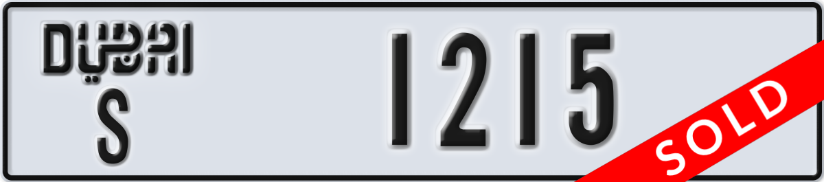 dubai License Plate Number 1215 Code S