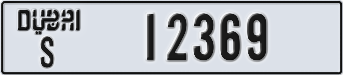 dubai License Plate Number 12369 Code S