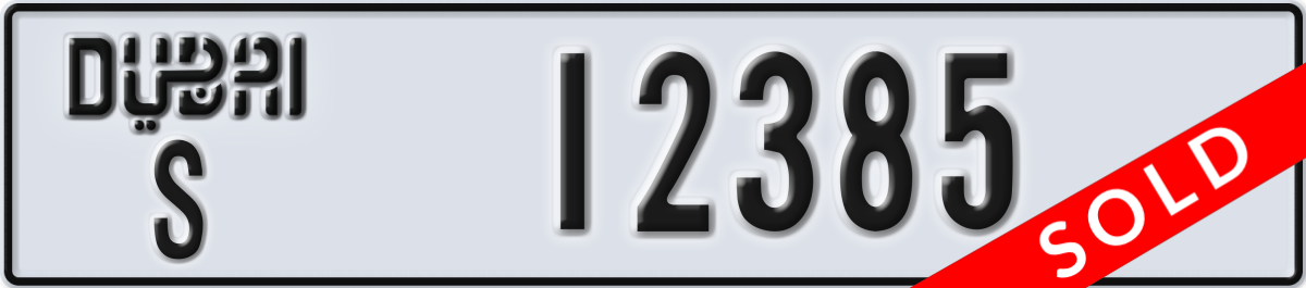dubai License Plate Number 12385 Code S