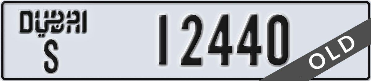dubai License Plate Number 12440 Code S