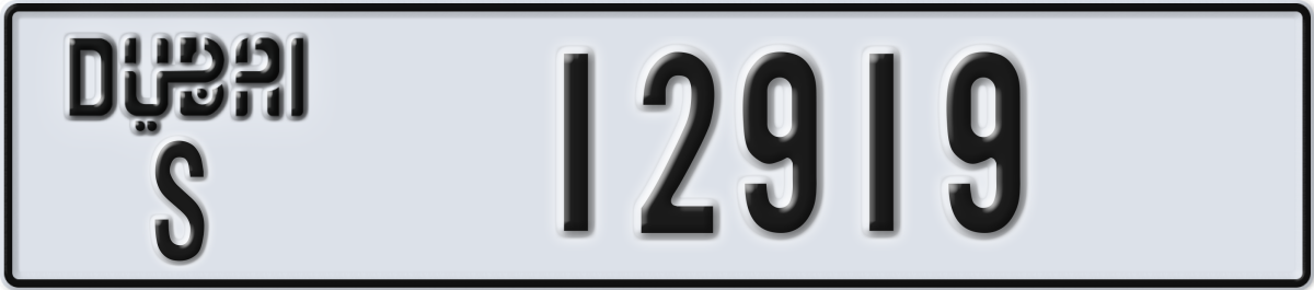 dubai License Plate Number 12919 Code S