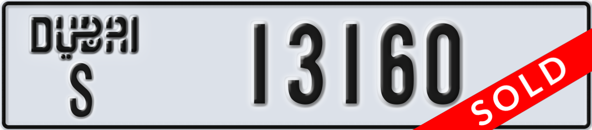 dubai License Plate Number 13160 Code S