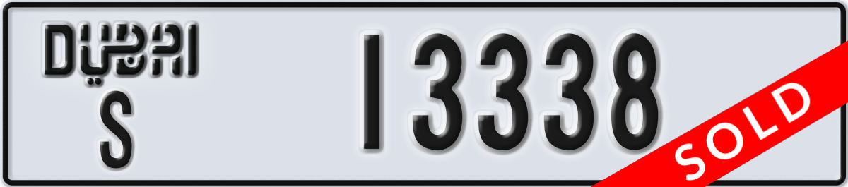 dubai License Plate Number 13338 Code S