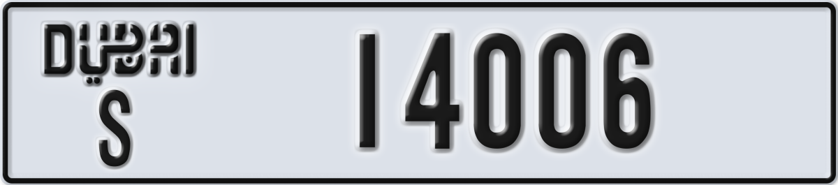 dubai License Plate Number 14006 Code S