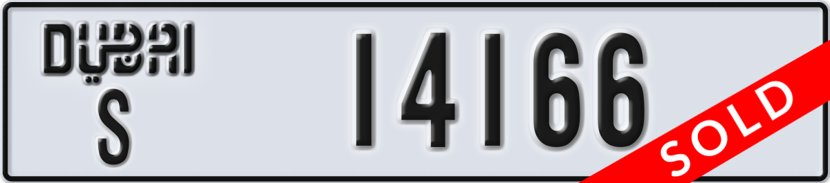 dubai License Plate Number 14166 Code S