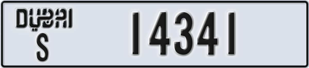 dubai License Plate Number 14341 Code S