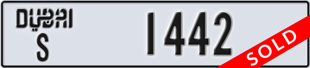 dubai License Plate Number 1442 Code S