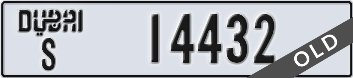 dubai License Plate Number 14432 Code S
