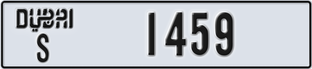 dubai License Plate Number 1459 Code S