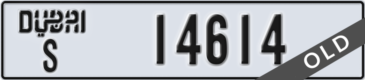 dubai License Plate Number 14614 Code S