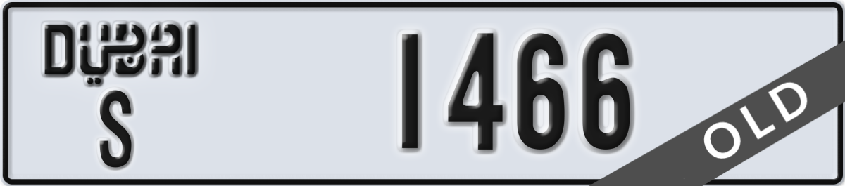 dubai License Plate Number 1466 Code S