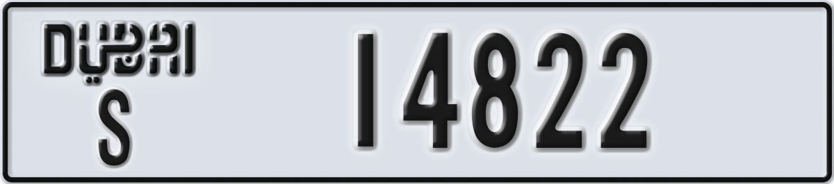 dubai License Plate Number 14822 Code S