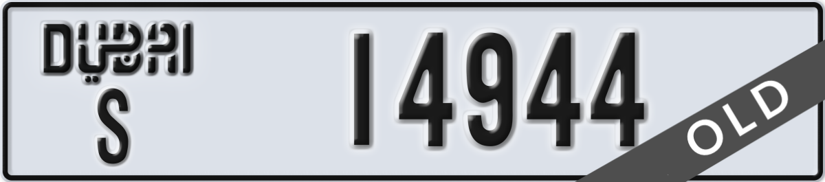 dubai License Plate Number 14944 Code S