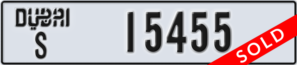dubai License Plate Number 15455 Code S