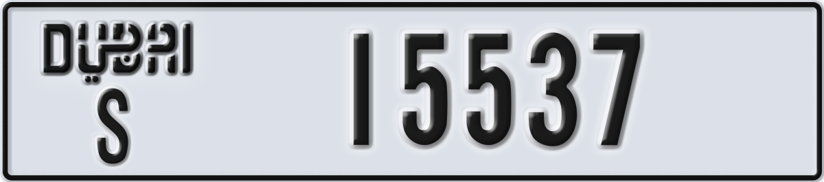 dubai License Plate Number 15537 Code S