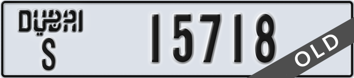 dubai License Plate Number 15718 Code S