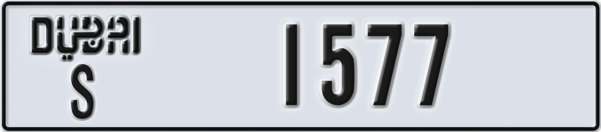 dubai License Plate Number 1577 Code S