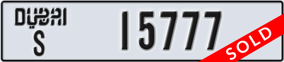 dubai License Plate Number 15777 Code S