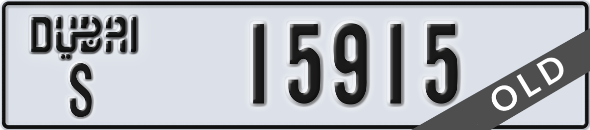 dubai License Plate Number 15915 Code S