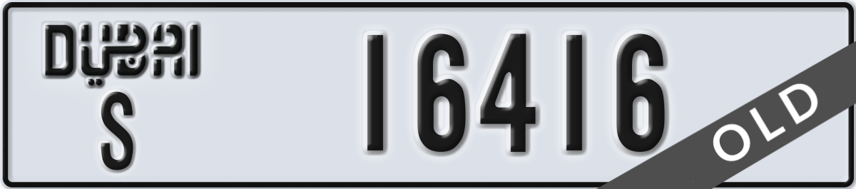 dubai License Plate Number 16416 Code S