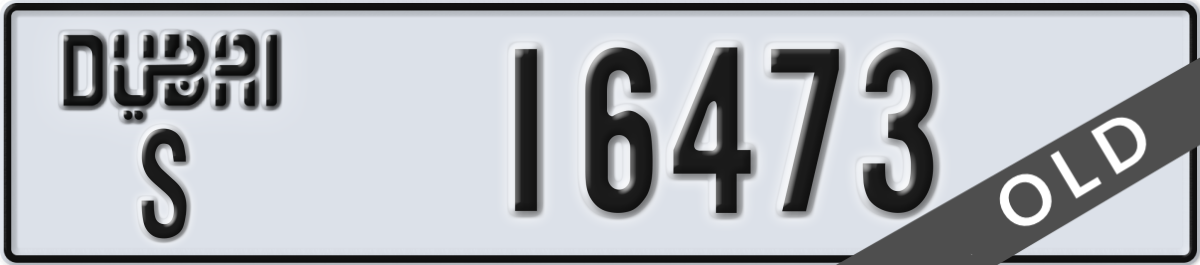 dubai License Plate Number 16473 Code S