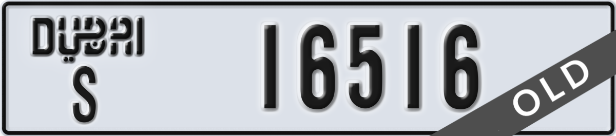 dubai License Plate Number 16516 Code S