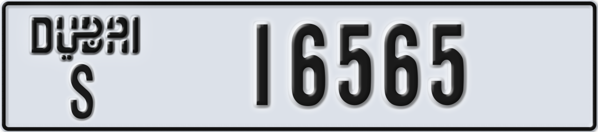 dubai License Plate Number 16565 Code S