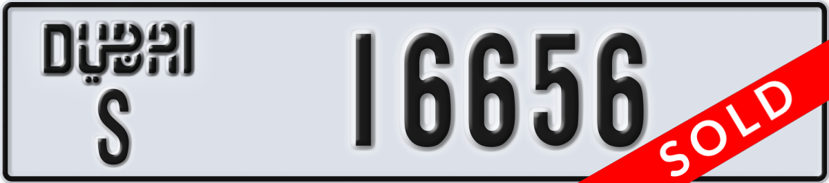 dubai License Plate Number 16656 Code S