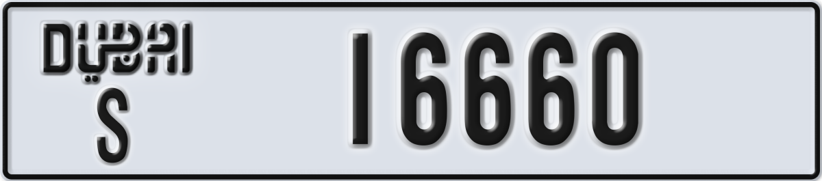 dubai License Plate Number 16660 Code S