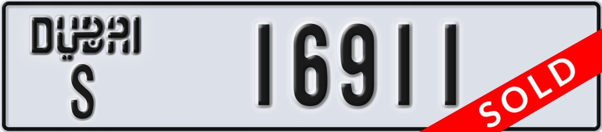 dubai License Plate Number 16911 Code S