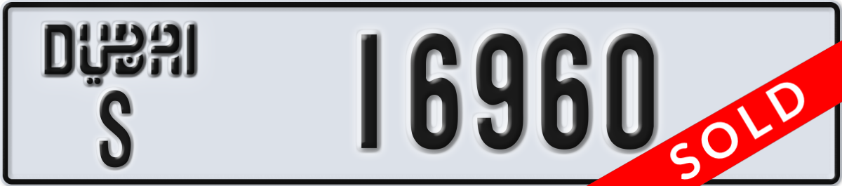 dubai License Plate Number 16960 Code S