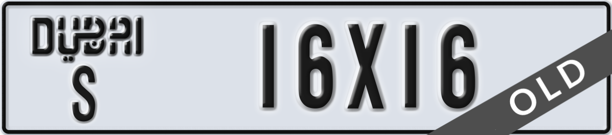 dubai License Plate Number 16X16 Code S
