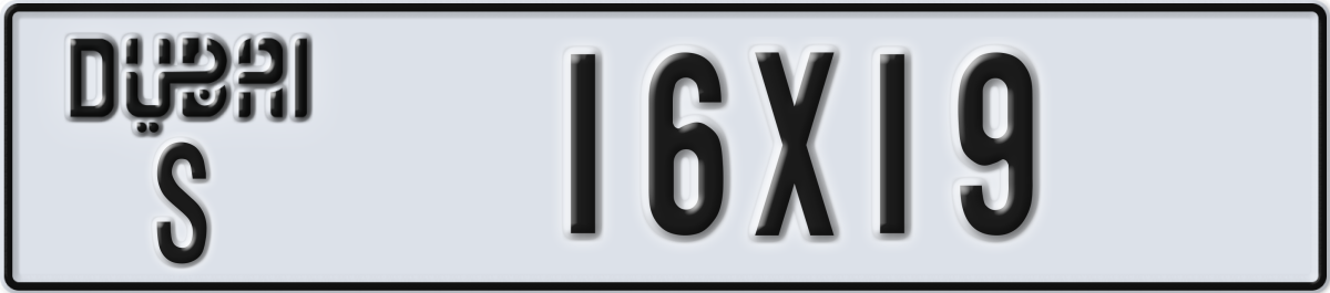 dubai License Plate Number 16X19 Code S