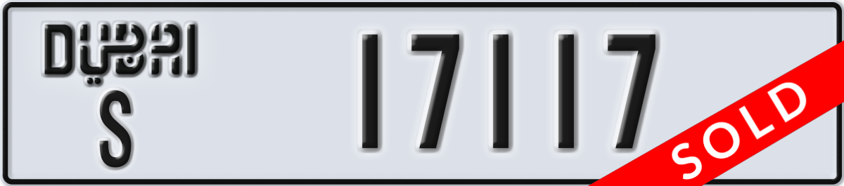dubai License Plate Number 17117 Code S
