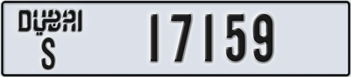 dubai License Plate Number 17159 Code S