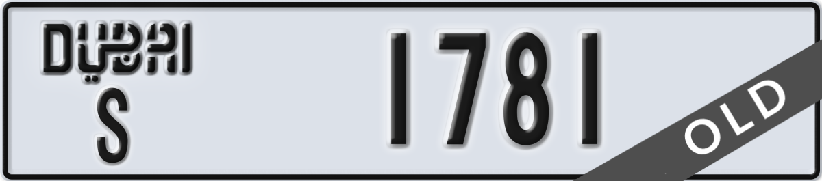 dubai License Plate Number 1781 Code S