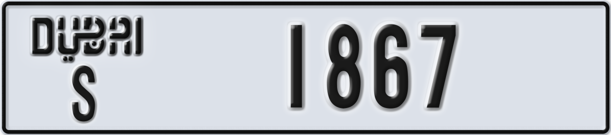dubai License Plate Number 1867 Code S