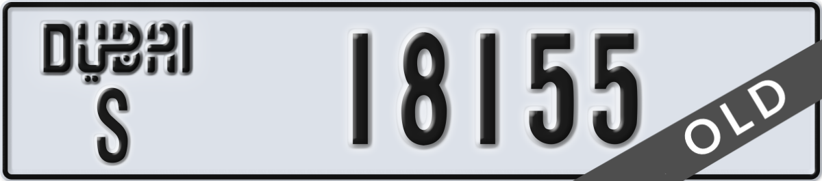 dubai License Plate Number 18155 Code S