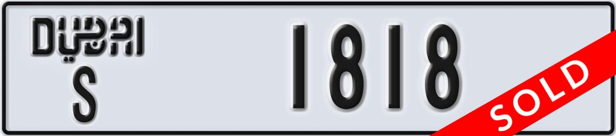 dubai License Plate Number 1818 Code S