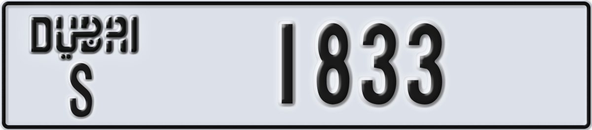 dubai License Plate Number 1912 Code S