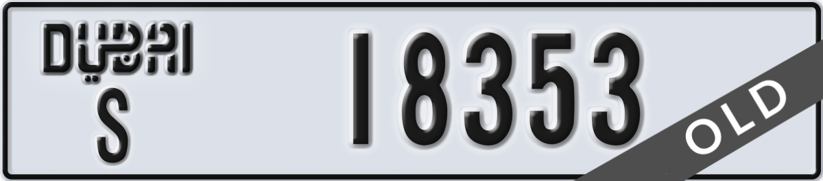 dubai License Plate Number 18353 Code S