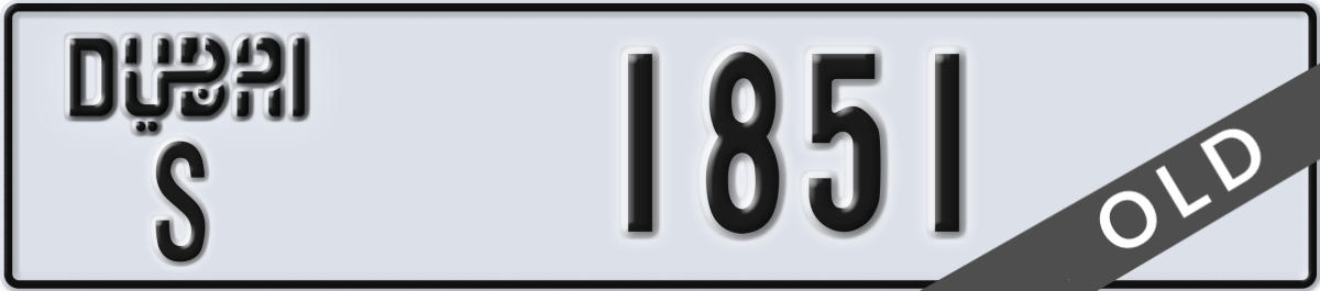 dubai License Plate Number 1851 Code S