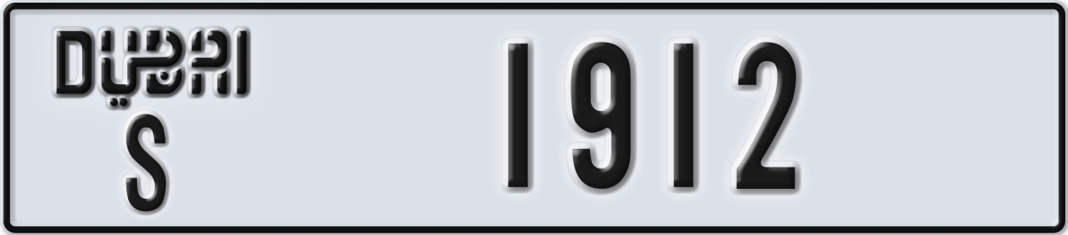 dubai License Plate Number 1912 Code S