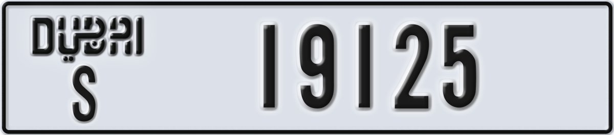 dubai License Plate Number 19125 Code S