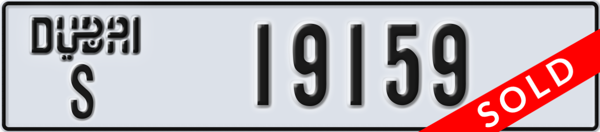dubai License Plate Number 19159 Code S