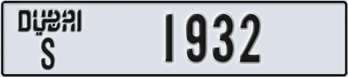 dubai License Plate Number 1932 Code S