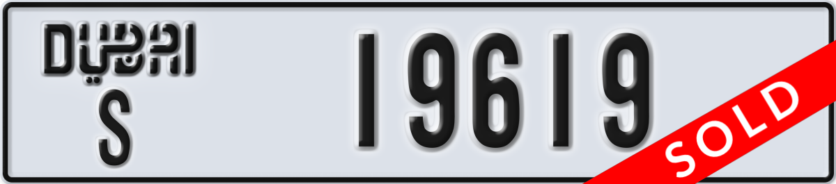 dubai License Plate Number 19619 Code S