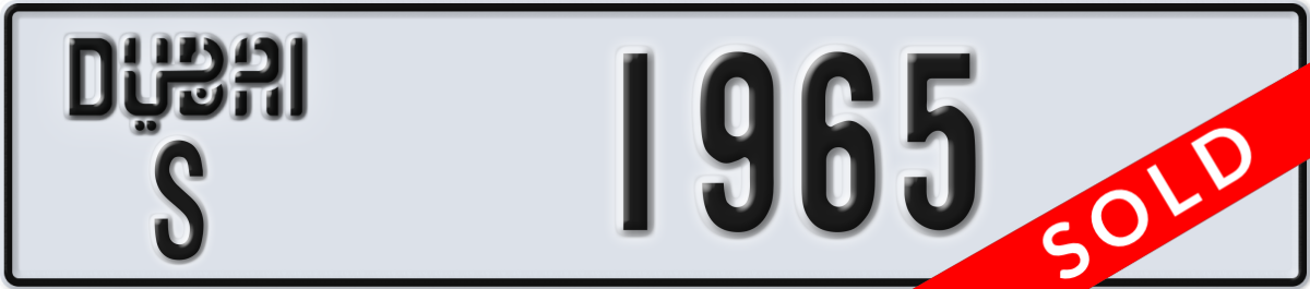 dubai License Plate Number 1965 Code S